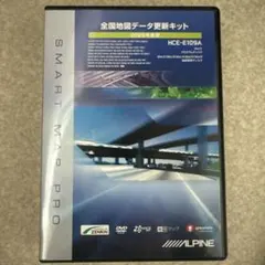 ALPINE 地図更新ディスク　HCE-E109Aのサムネイル