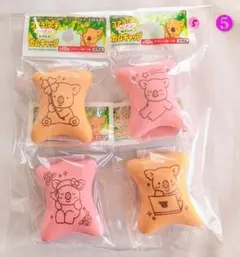 LOTTE　コアラのマーチ　フォーチュン　粒ガム用　ガムキャップ　❺のサムネイル