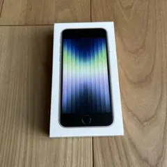 2026年最新】iPhone 箱のみ seの人気アイテム - メルカリ