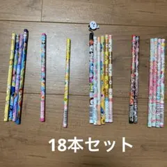 キャラクター柄鉛筆18本セット