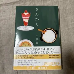 Item thumbnail for item a67c376e-7dd0-42e2-b8aa-eac96e025d08