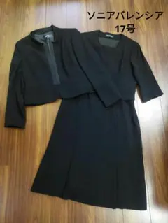 試着のみ♪百貨店購入 ソニアバレンシア 17号 礼服 ワンピース セットアップ