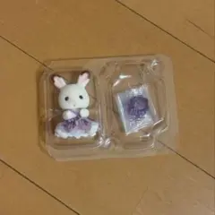 シルバニアファミリー ショコラうさぎの赤ちゃん