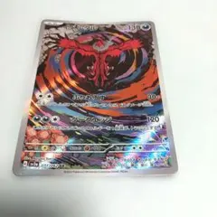 イベルタル AR SV3a レイジングサーフ 071/062 - メルカリ