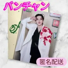 StrayKids スキズ Hollow ラントレ バンチャン