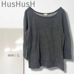 t3【ハッシュアッシュ】カットソー/美品 大きい ゆるだぼ スウェット 綿 長袖