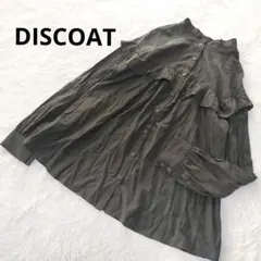 ディスコート フリル ブラウス カーキ 前後2WAY 長袖