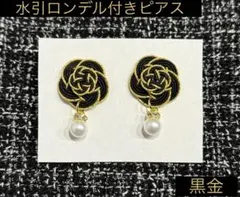 フォーマル❤️水引ロンデル付きパールピアス 8㎜ 金黒 セレモニー 白パール♪