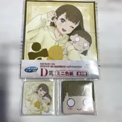 ラブライブ！蓮ノ空女学院スクールアイドルクラブ徒町小鈴セガラッキーくじD賞