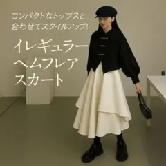 新品未使用タグ付　ハイウエストフレアーキュロット 2025年最新】フレアキュロットの人気アイテム - メルカリ