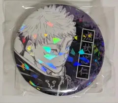 呪術廻戦 ホログラムバッジ 15-16巻　虎杖(紫)