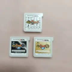 妖怪ウォッチ3DS 3本セット