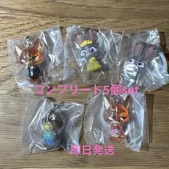 ズートピア2★カプセルトイめじるしアクセサリー★コンプリート★新品未開封