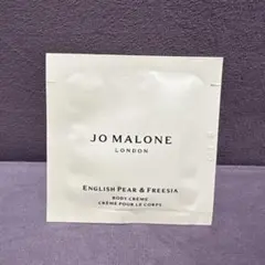 ジョーマローン イングリッシュペアー&フリージアボディ&ハンドローション 新品