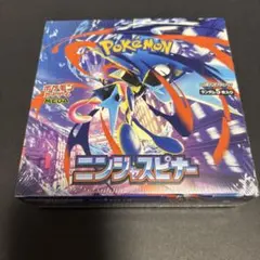2026年最新】ニンジャスピナー BOXの人気アイテム - メルカリ