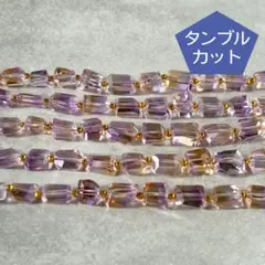 ゆき様 リクエスト 2点 まとめ商品