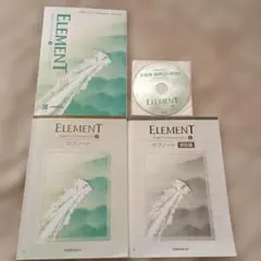 Element English Communication 1 &サブノート - メルカリ