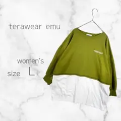 【テラウェアエミュ】 ワッフルカットソー 切替 ロゴ刺繍 長袖 （L）