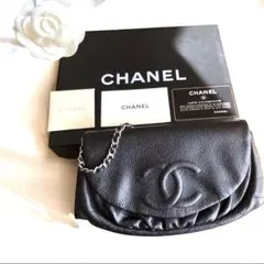 【正規品　CHANEL】美品　チェーンウォレット ショルダーバッグ コインパース