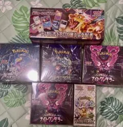 ポケカ未開封BOX✖︎5 デッキビル