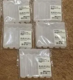 【two block様専用】無印良品 袋止めクリップ 小5個セットのサムネイル