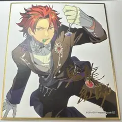 あんスタ 鬼龍紅郎 色紙2枚まとめ売り