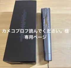 カメコプロフ読んでください。様 専用ページ