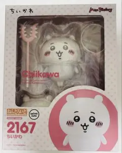 ねんどろいど　ちいかわ　フィギュア2167