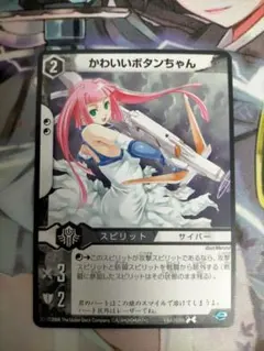 2026年最新】牙 KIBA カードの人気アイテム - メルカリ