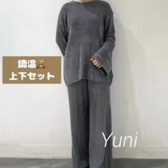 正規品♡調温♡スムーズィー上下セット♡グレー