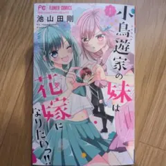 Item thumbnail for item ed9fe125-0566-48dd-b7fe-47e783963c20