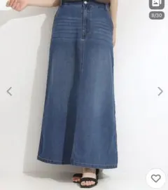 シューラルー　デニムスカート 洗える大人カジュアル デニムロングスカート