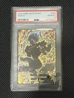 モモキングダムX 20th SP ゴールドレア デュエルマスターズ　psa10 モモキングダムX 20th SP ゴールドレア デュエルマスターズ psa10