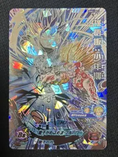 2026年最新】ugm1-sec3 孫悟飯少年期の人気アイテム - メルカリ