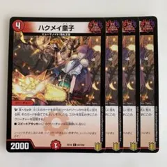 t様 リクエスト 2点 まとめ商品　値引-50