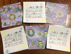 ☆クリスマス 柄•サンキューカード☆50枚☆