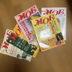 青海苔様　月刊MOE ５冊セット