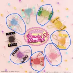 サンリオ キャラクター キャンディチャームズ6個セット