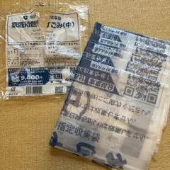 【お値下げ中】熊本市　ごみ袋　まとめ売り 熊本市指定ゴミ袋 可燃用45L 10枚入 | 食品用ラップ・アルミホイル