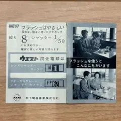 Item thumbnail for item 56ffa508-5401-4da6-8362-0c40ed5a710a