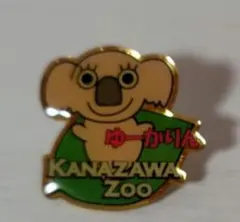 Item thumbnail for item d7908f56-c856-450d-8ba2-56aeac2a6f03