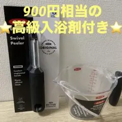 OXO GOOD GRIPS アングルドメジャーカップ 500mlのサムネイル