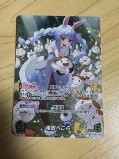 2025年最新】兎田ぺこら OURの人気アイテム - メルカリ