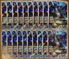 ポケモンカード Nのゼクロム AR 20枚セット M2a MEGAドリームex ポケモンカード Nのゼクロム AR 20枚セット M2a MEGAドリームex - メルカリ