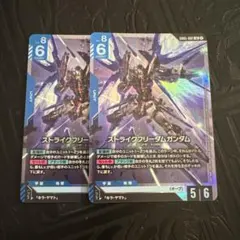 ストライクフリーダムガンダム　lr 2枚 gd05 フリーダムアセンションのサムネイル