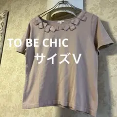 美品　大きいサイズⅤ トゥービーシック　半袖ニットカットソーのサムネイル