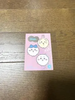 ちいかわ　ハチワレ　うさぎ　キラキラクリアカードコレクション