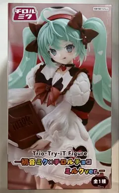 Trio-Try-iT 初音ミク×チロルチョコ ミルクver. フィギュア ①
