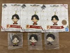 ミセスグリーンアップル 一番くじ F賞 メタルチャーム 3個セット