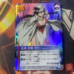2025年最新】ブリーチソウルバトルカードの人気アイテム - メルカリ
